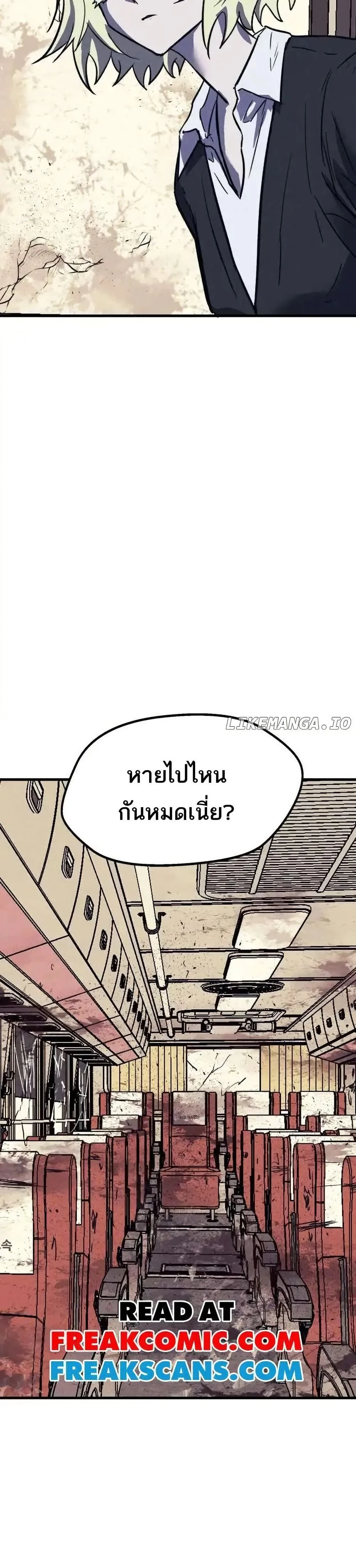 หน้าที่ 50