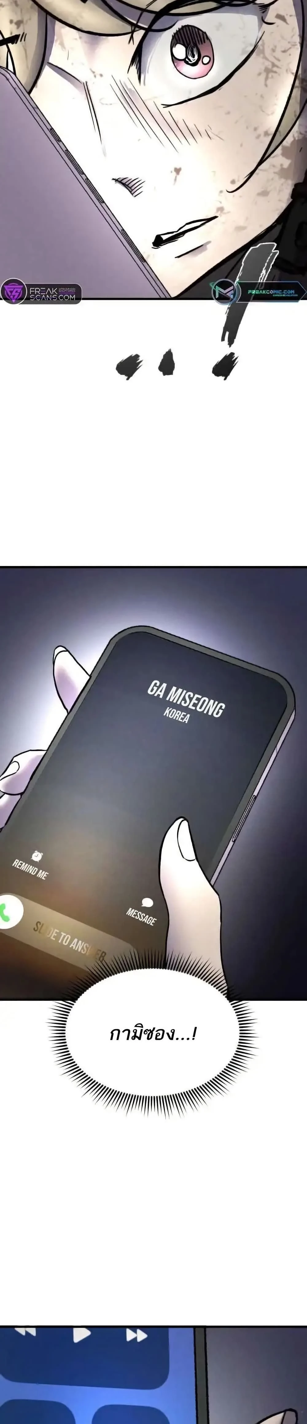 หน้าที่ 32