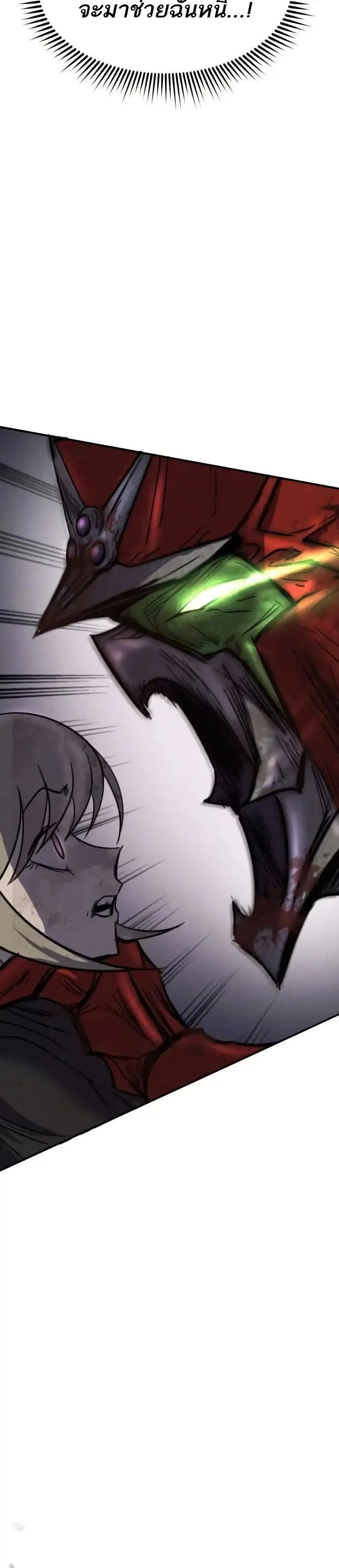 หน้าที่ 44