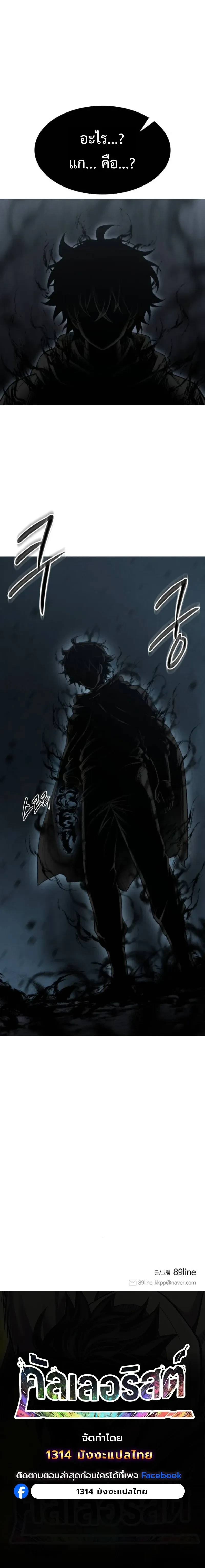 หน้าที่ 37