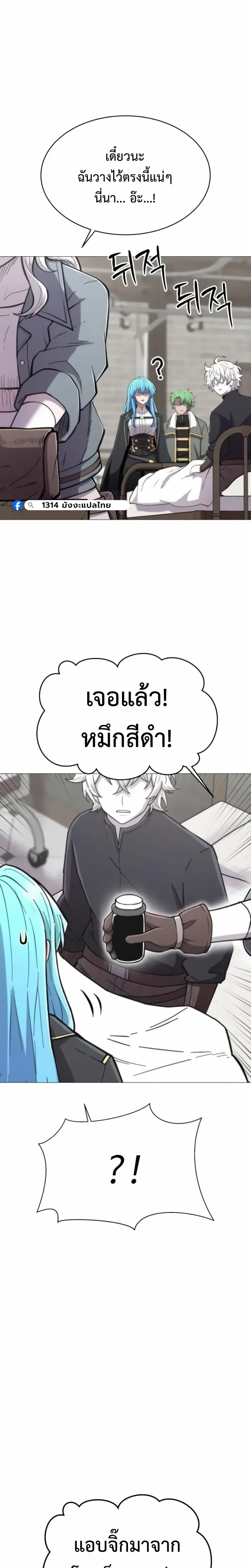 หน้าที่ 23