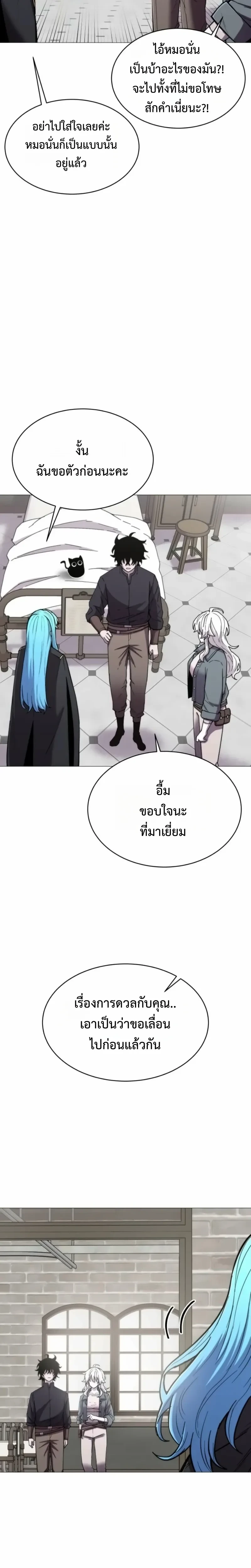 หน้าที่ 32