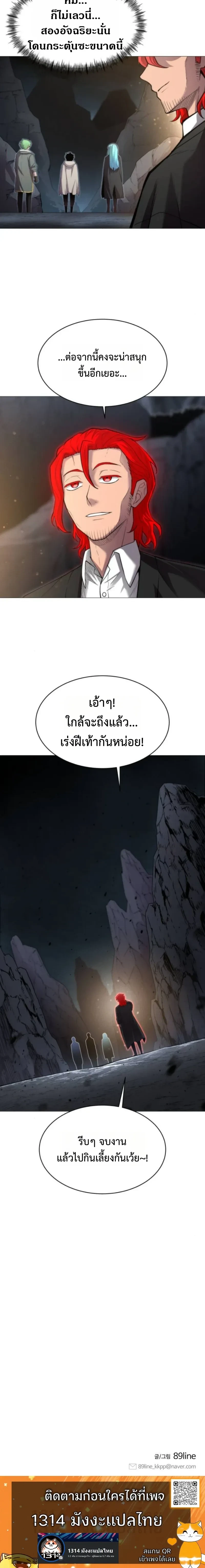 หน้าที่ 30