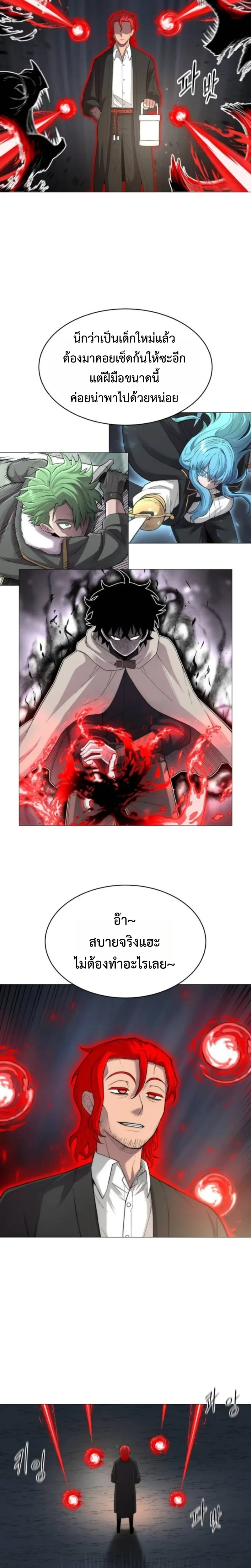 หน้าที่ 18
