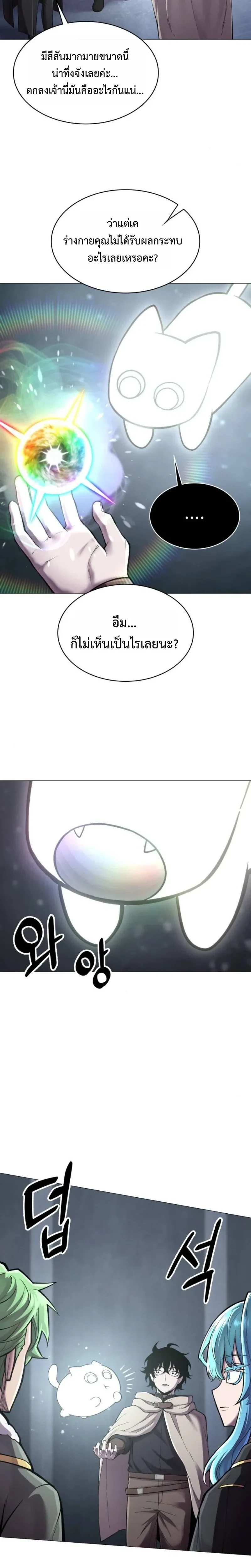 หน้าที่ 34