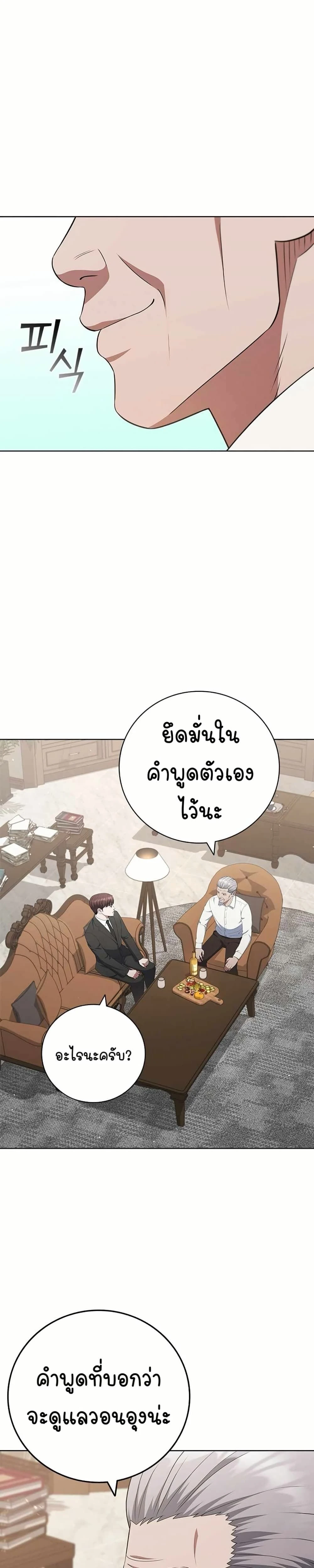 หน้าที่ 33