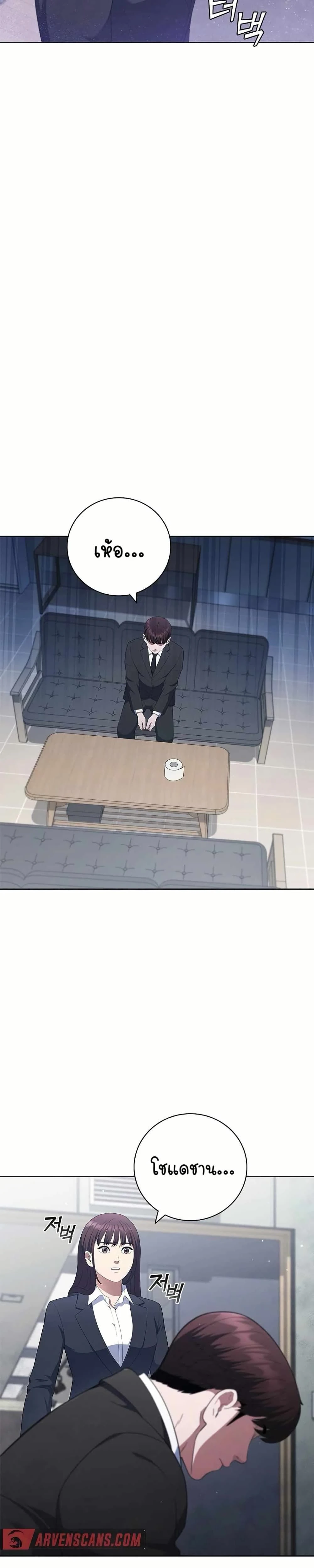 หน้าที่ 6