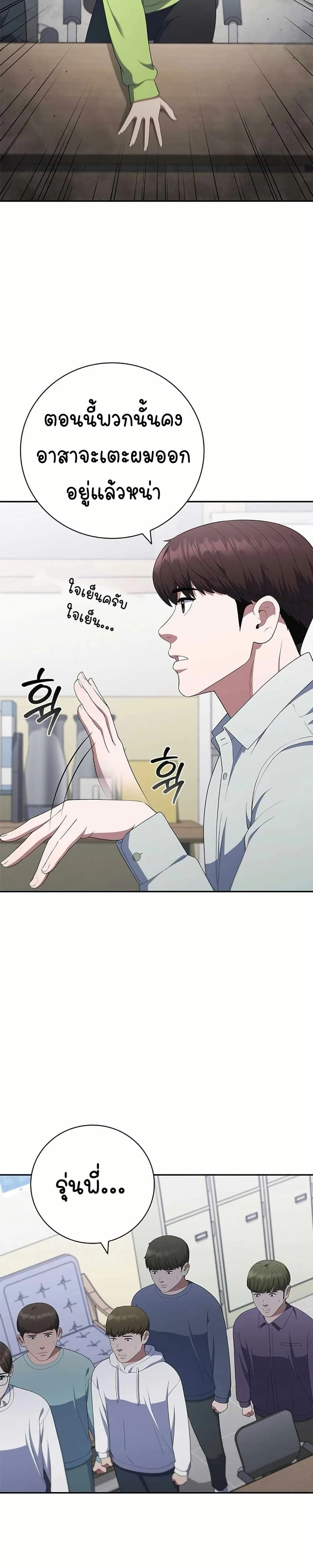 หน้าที่ 37