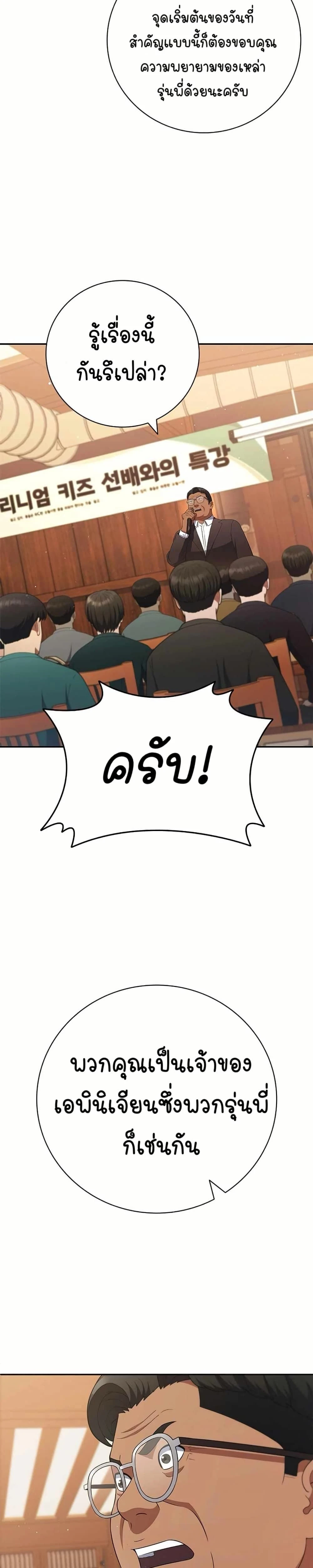 หน้าที่ 26