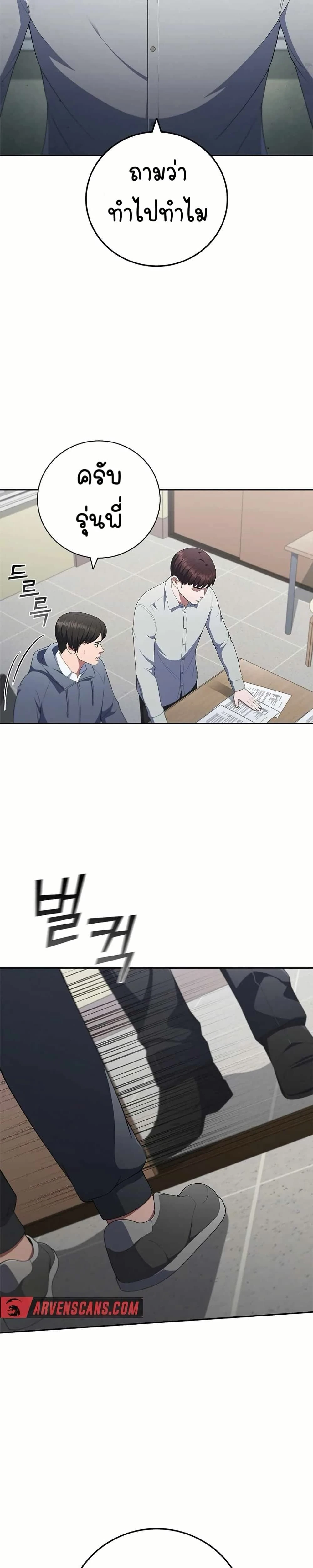 หน้าที่ 7