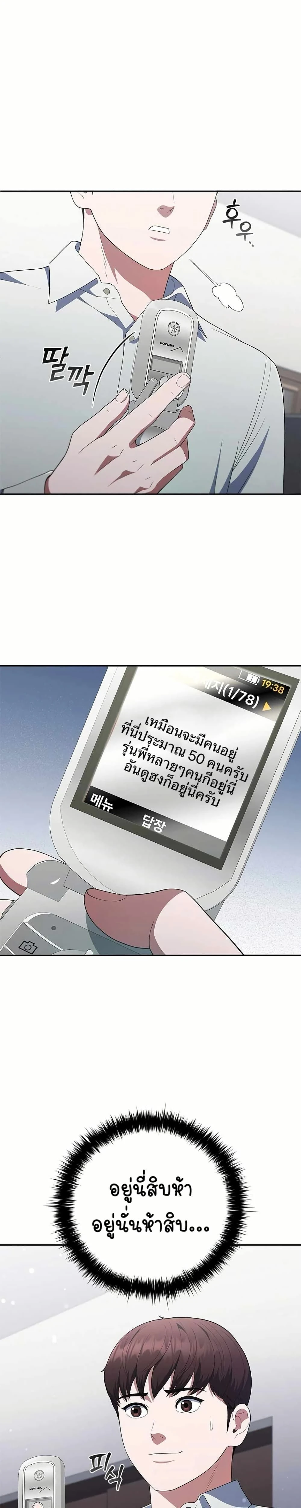 หน้าที่ 15