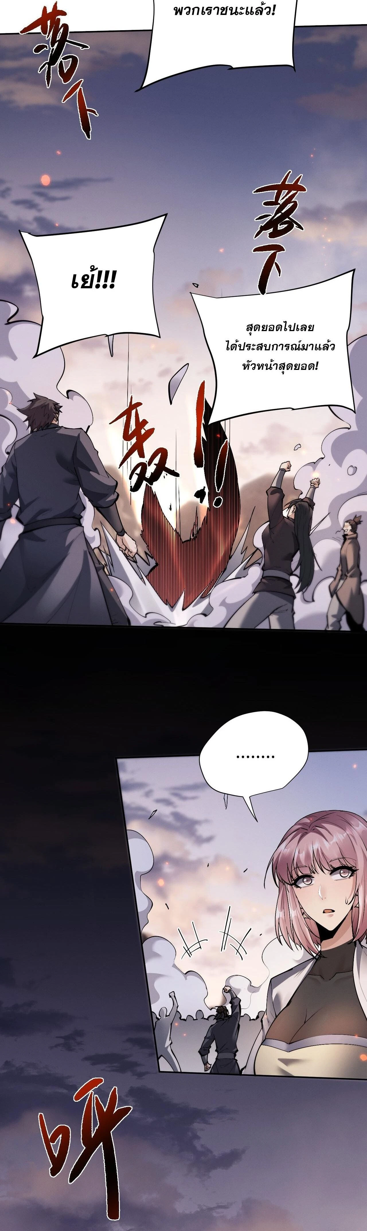 หน้าที่ 20