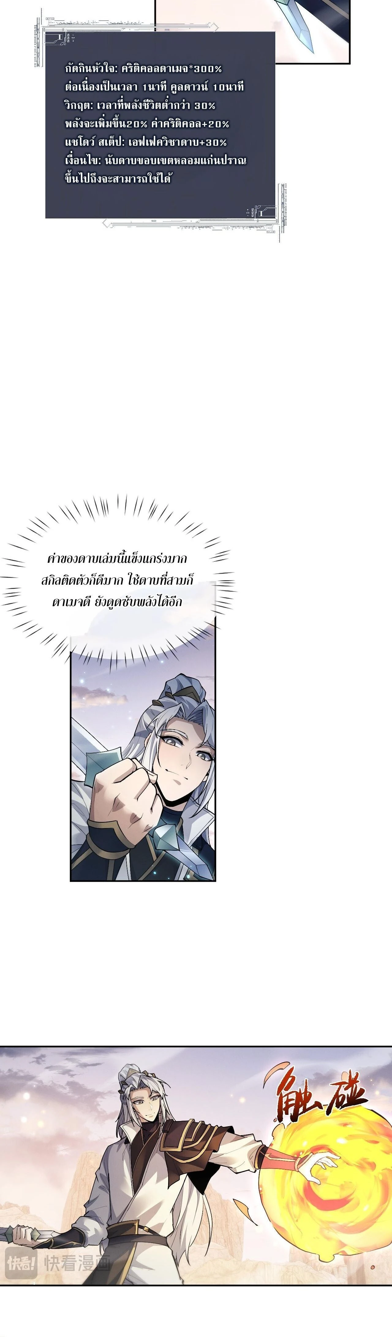 หน้าที่ 28