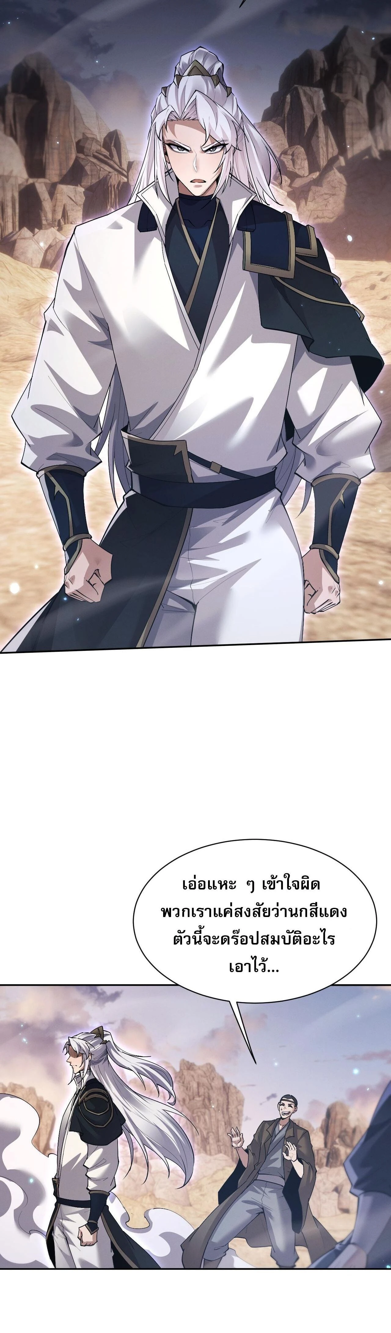 หน้าที่ 26