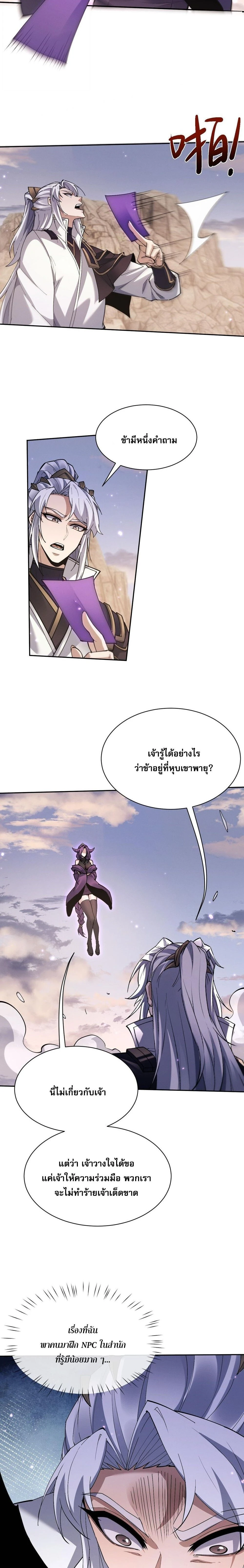 หน้าที่ 15