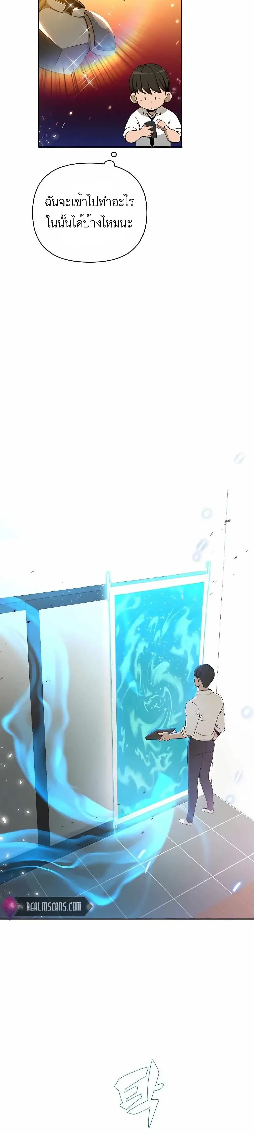 หน้าที่ 14