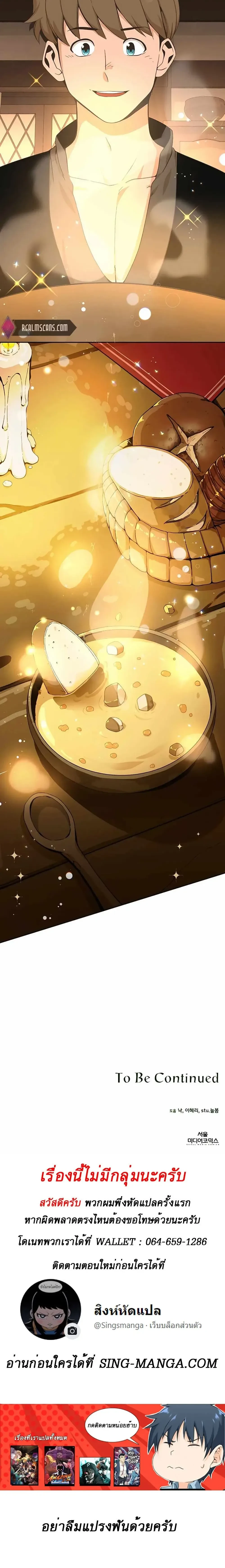 หน้าที่ 40