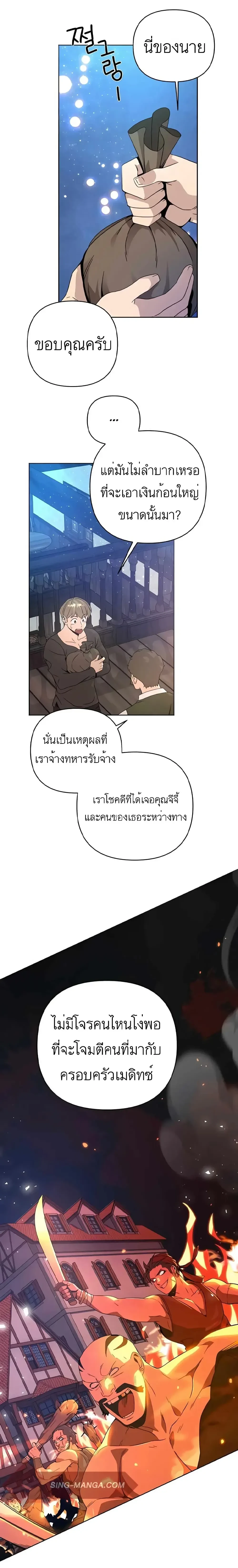 หน้าที่ 14