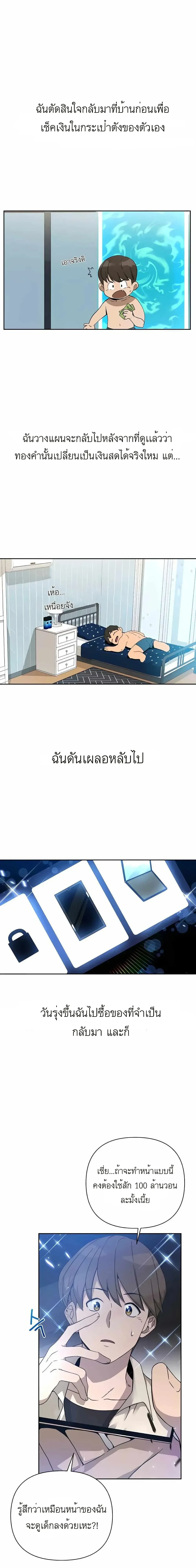 หน้าที่ 2