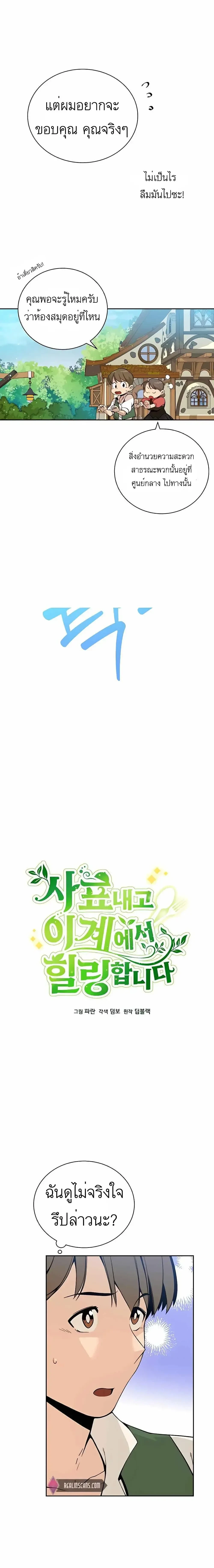 หน้าที่ 11