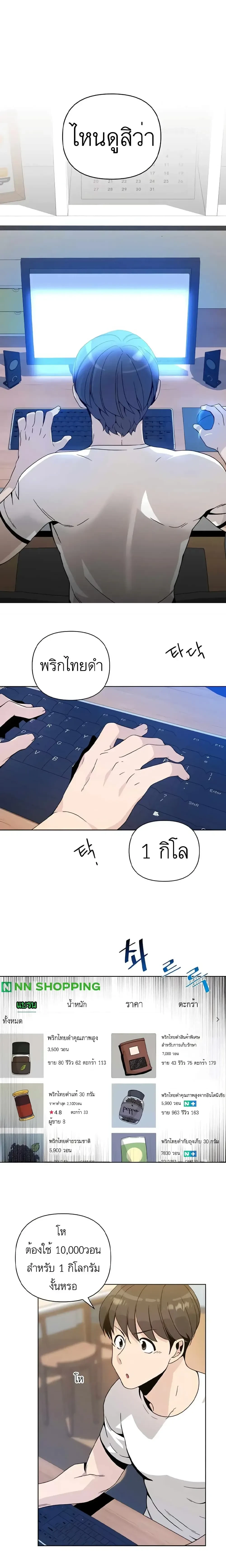 หน้าที่ 1