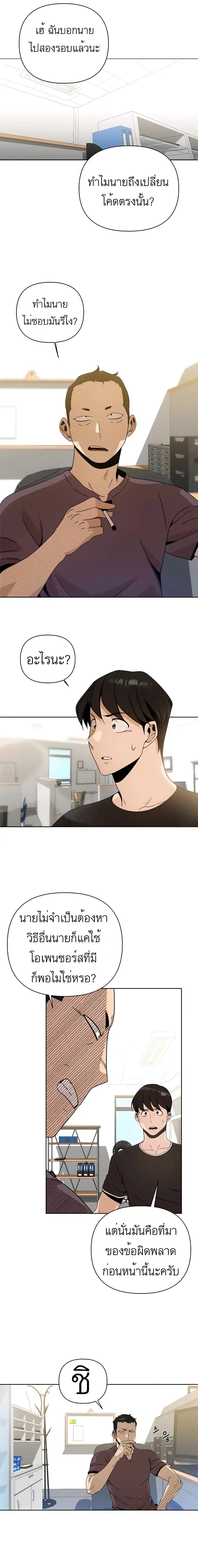 หน้าที่ 3