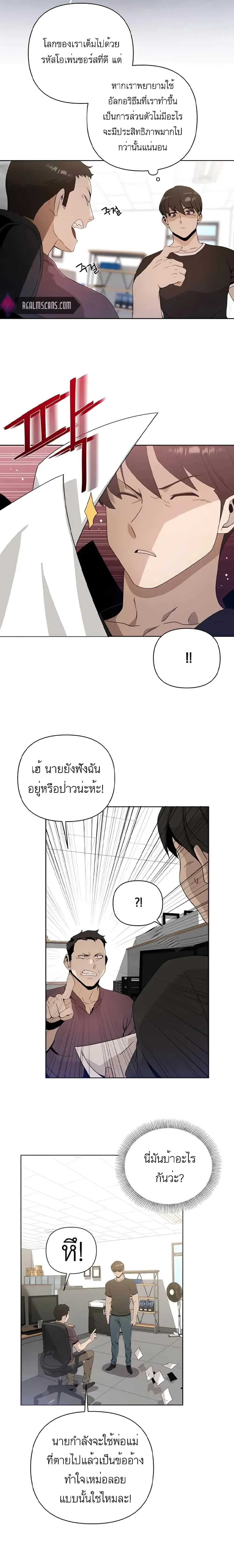 หน้าที่ 5