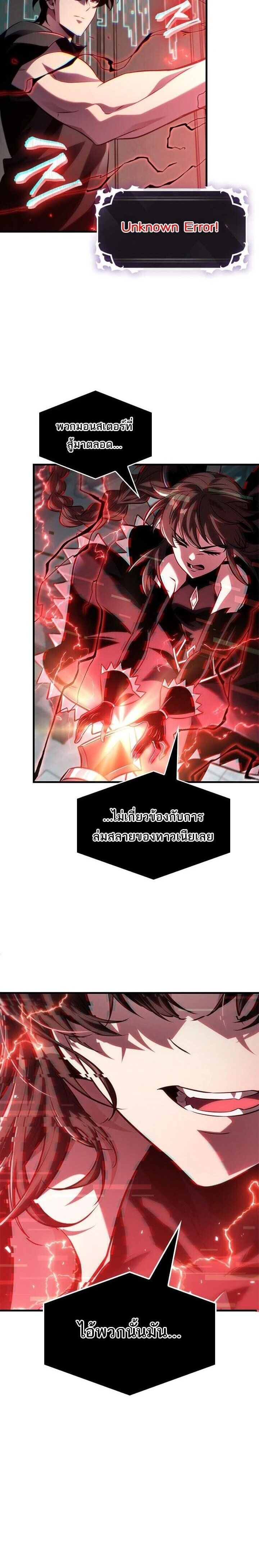 หน้าที่ 30