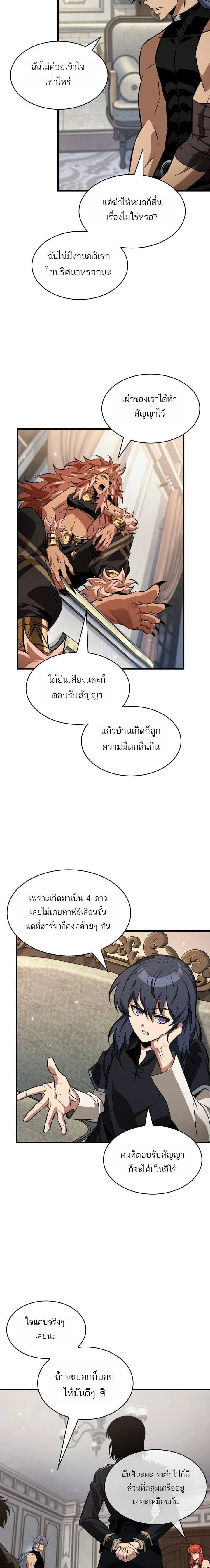 หน้าที่ 21