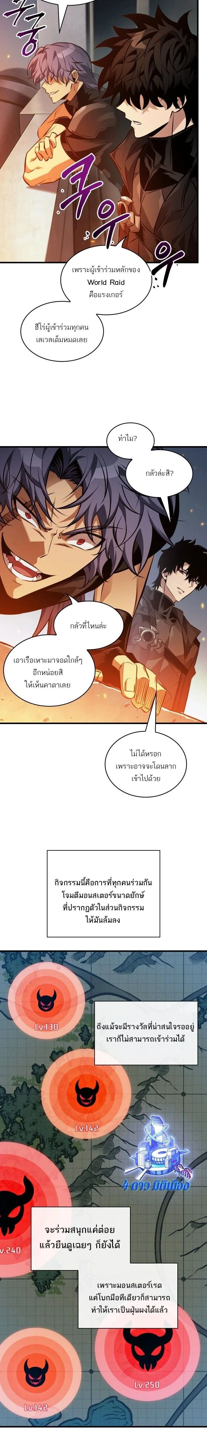 หน้าที่ 20