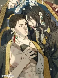 ปกมังงะ Hwayang Yeonhwa - ห้วงรักแห่งราตรีสงคราม