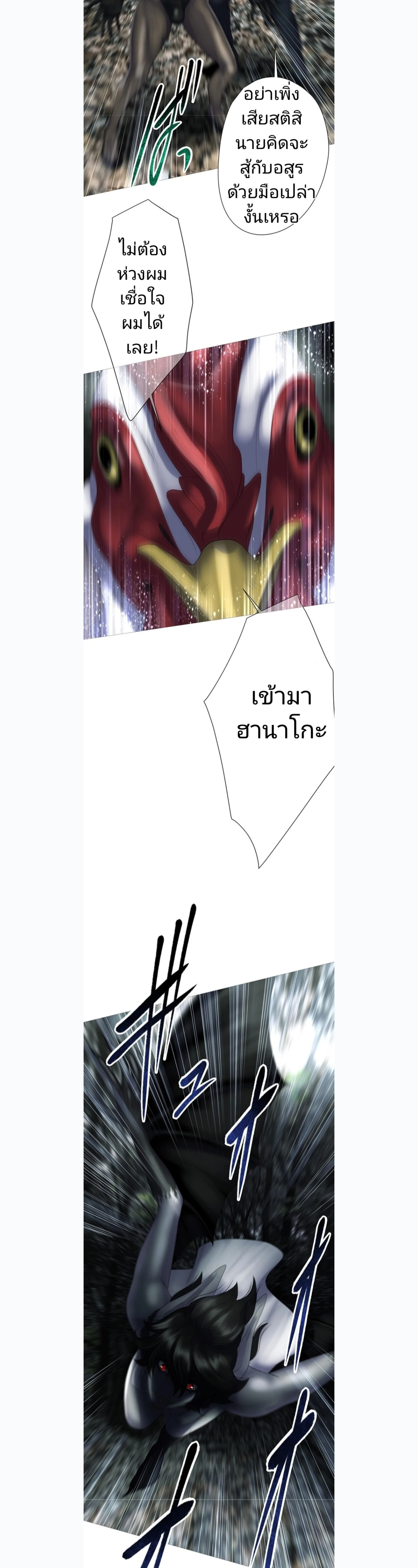 หน้าที่ 16