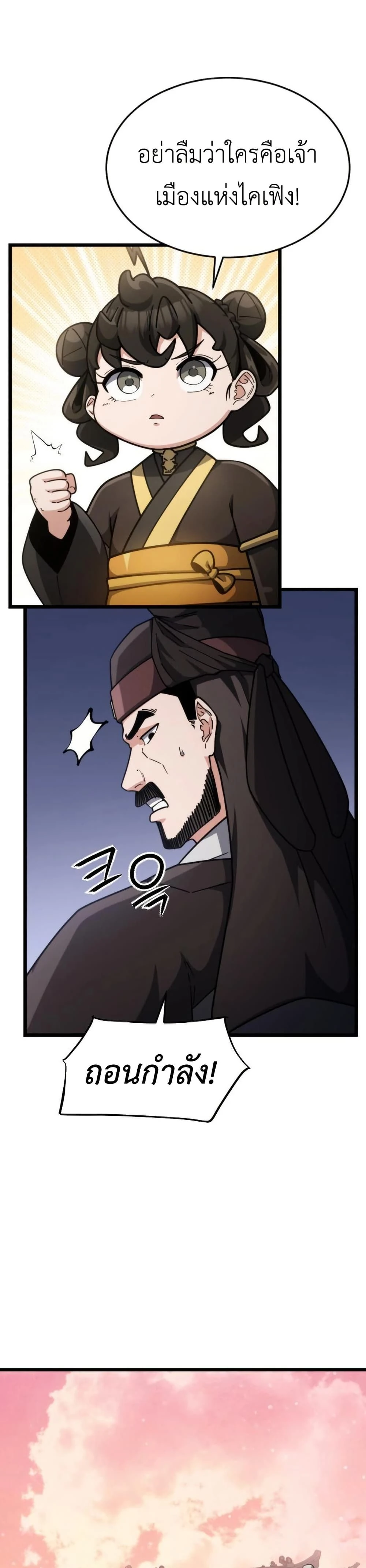 หน้าที่ 45