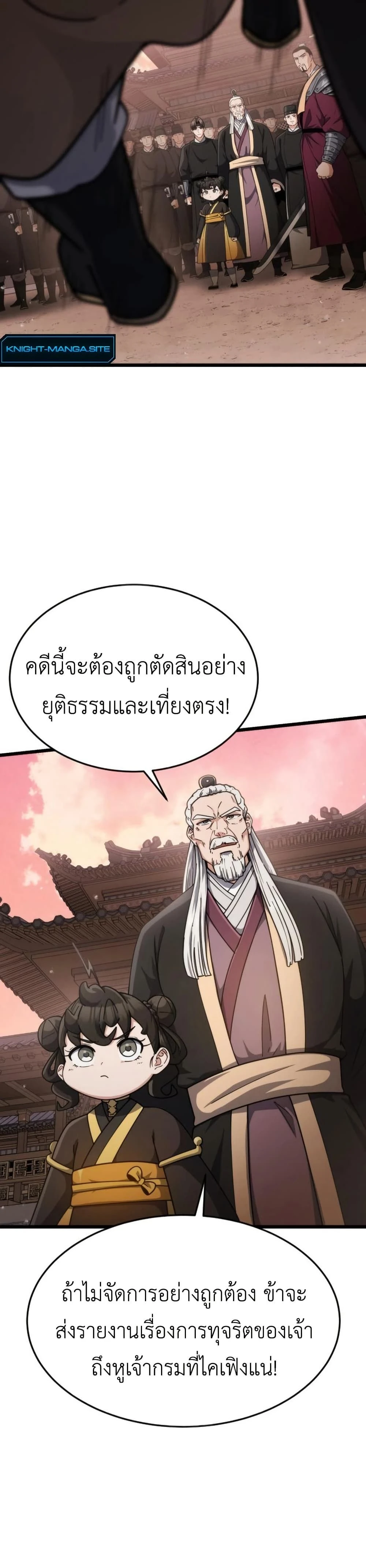หน้าที่ 44