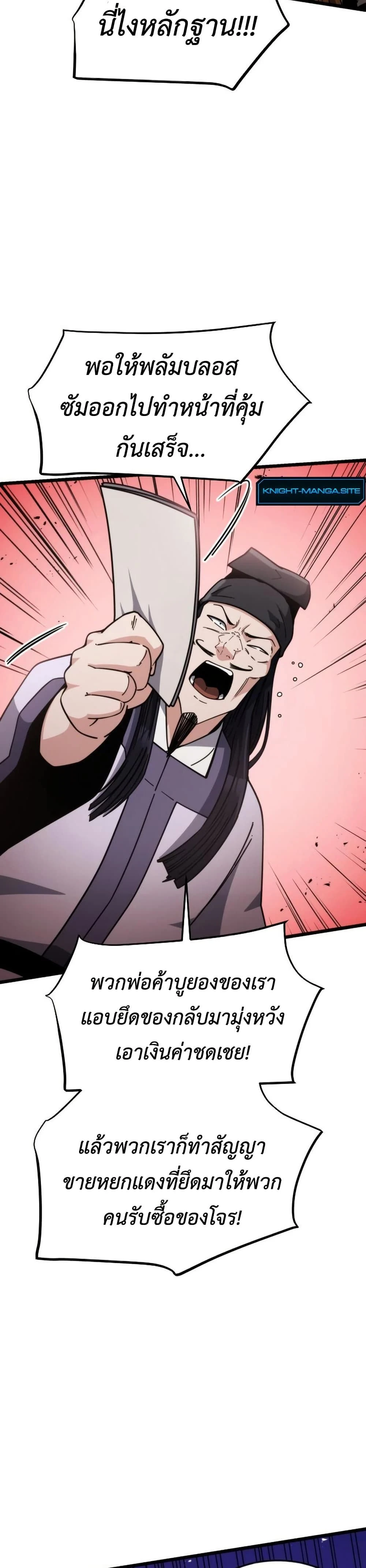 หน้าที่ 35