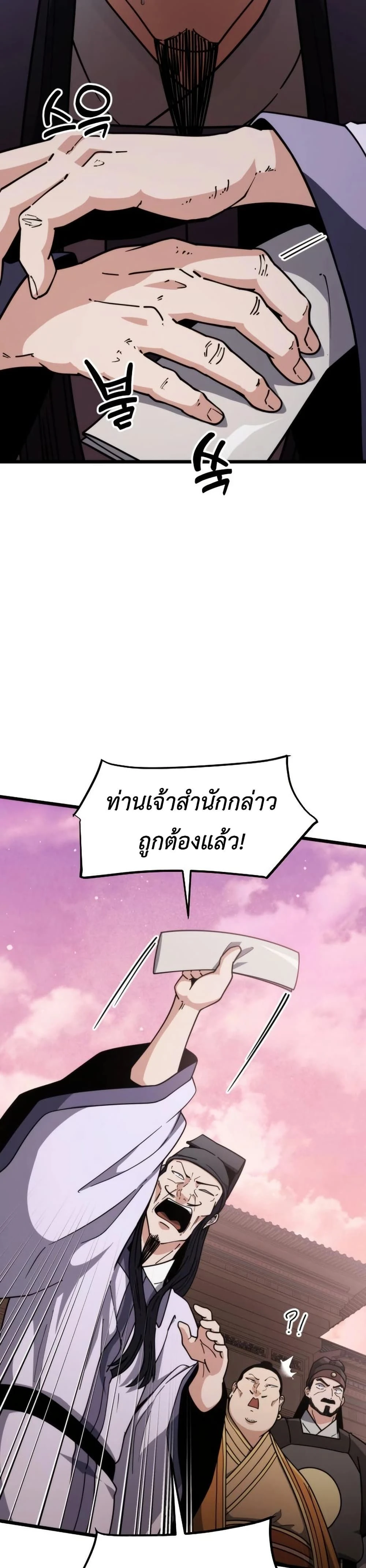 หน้าที่ 34