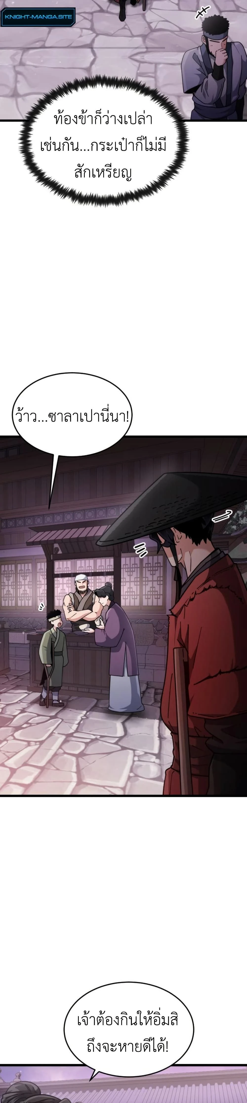 หน้าที่ 19