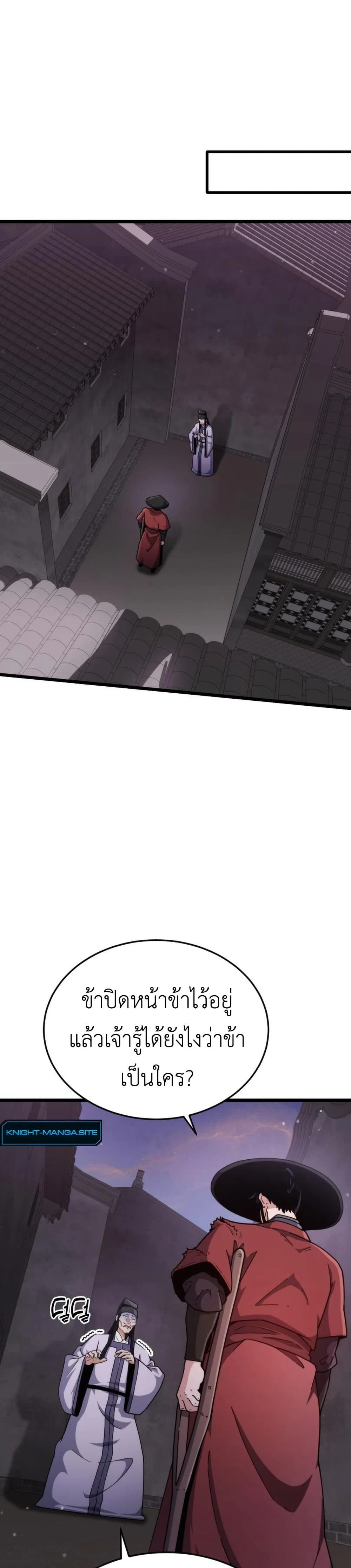 หน้าที่ 25