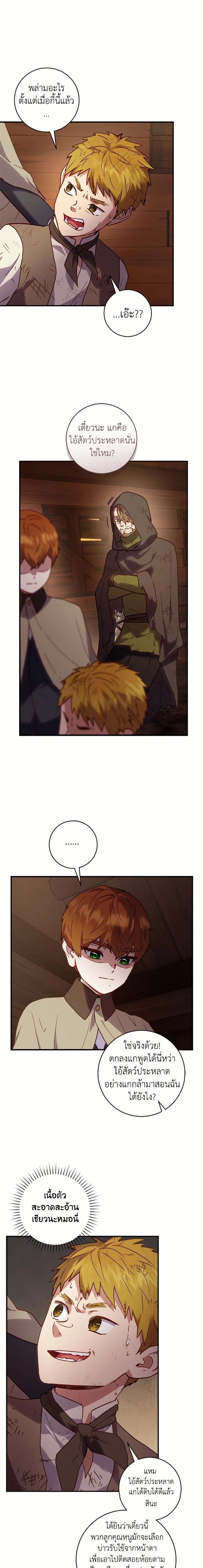 หน้าที่ 14