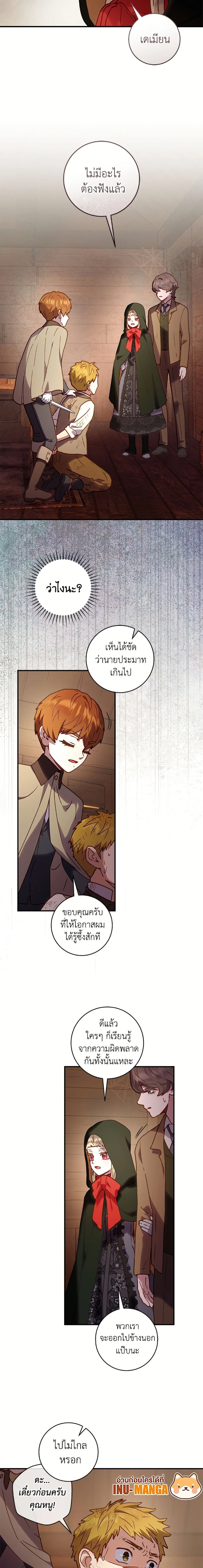 หน้าที่ 16