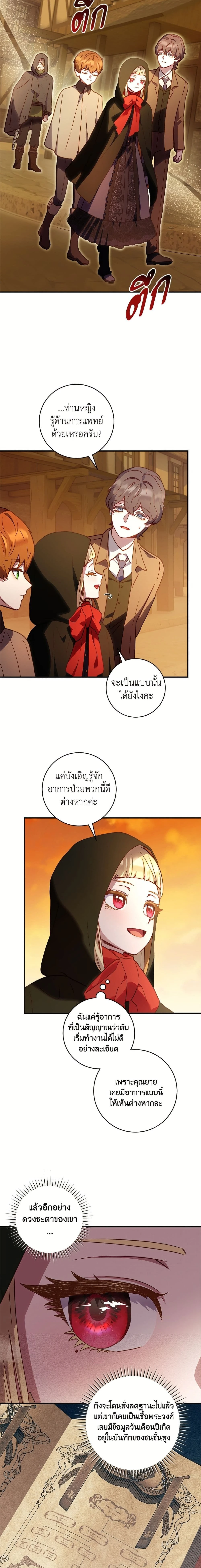 หน้าที่ 16