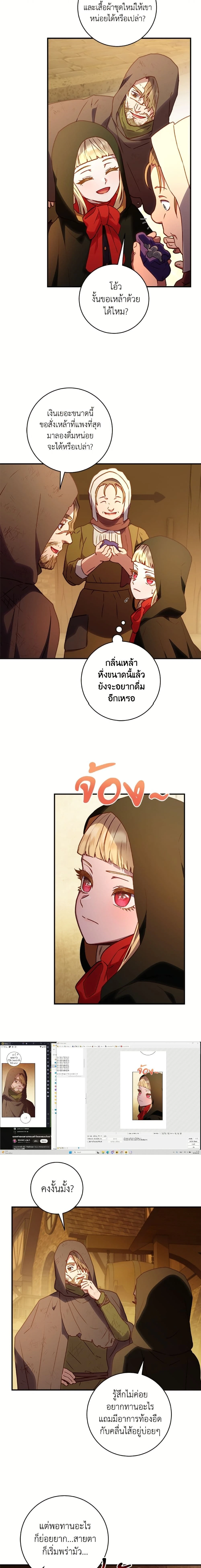 หน้าที่ 14