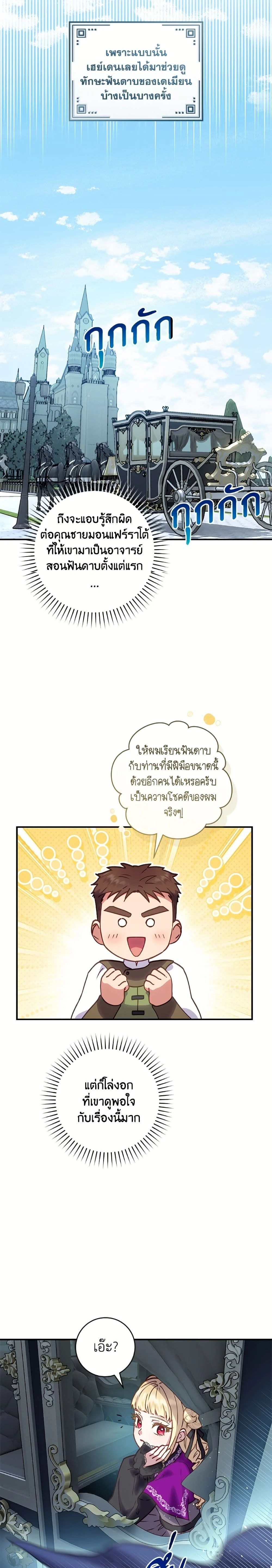 หน้าที่ 17
