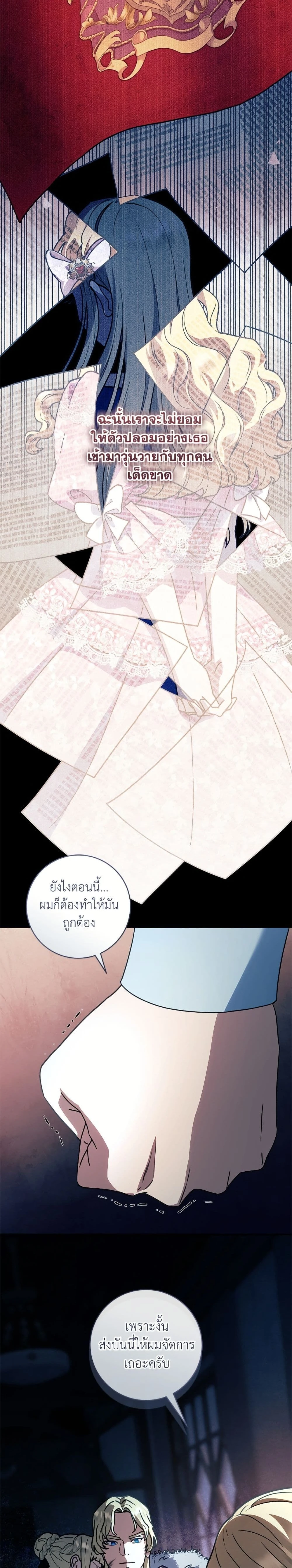 หน้าที่ 19