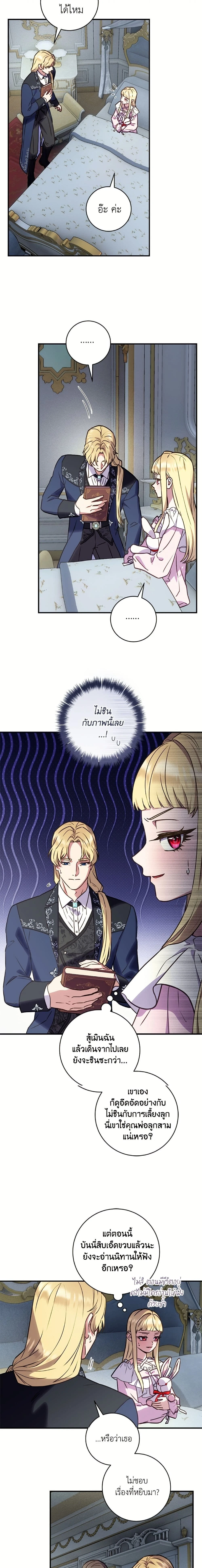 หน้าที่ 12