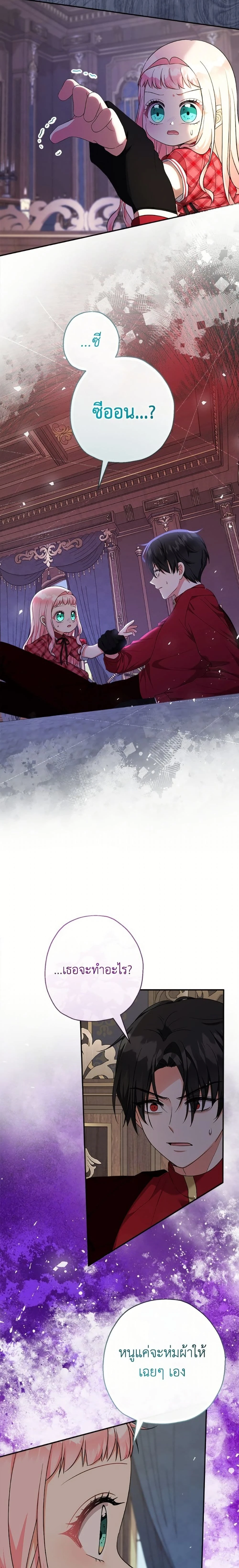 หน้าที่ 24