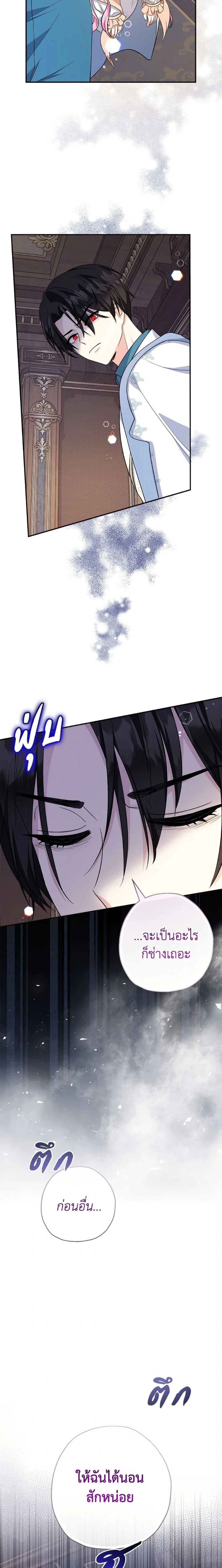 หน้าที่ 23