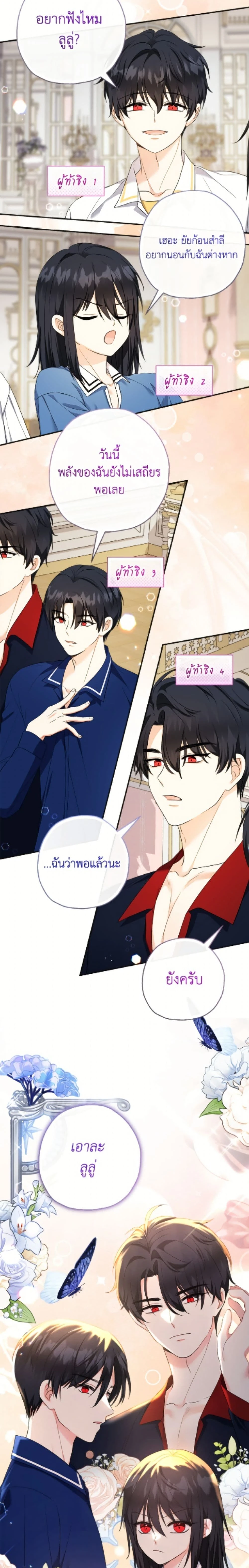 หน้าที่ 24