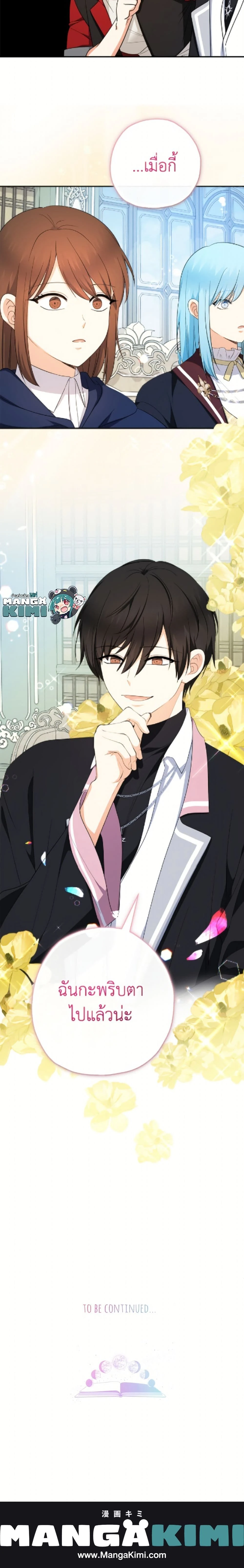 หน้าที่ 25