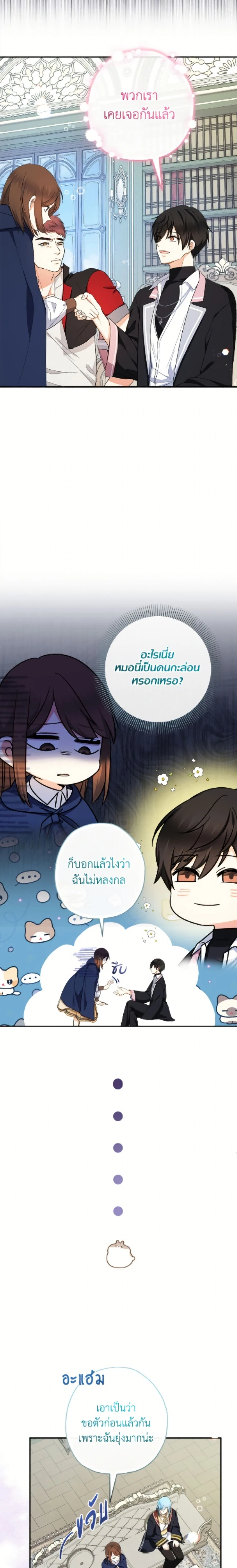 หน้าที่ 15